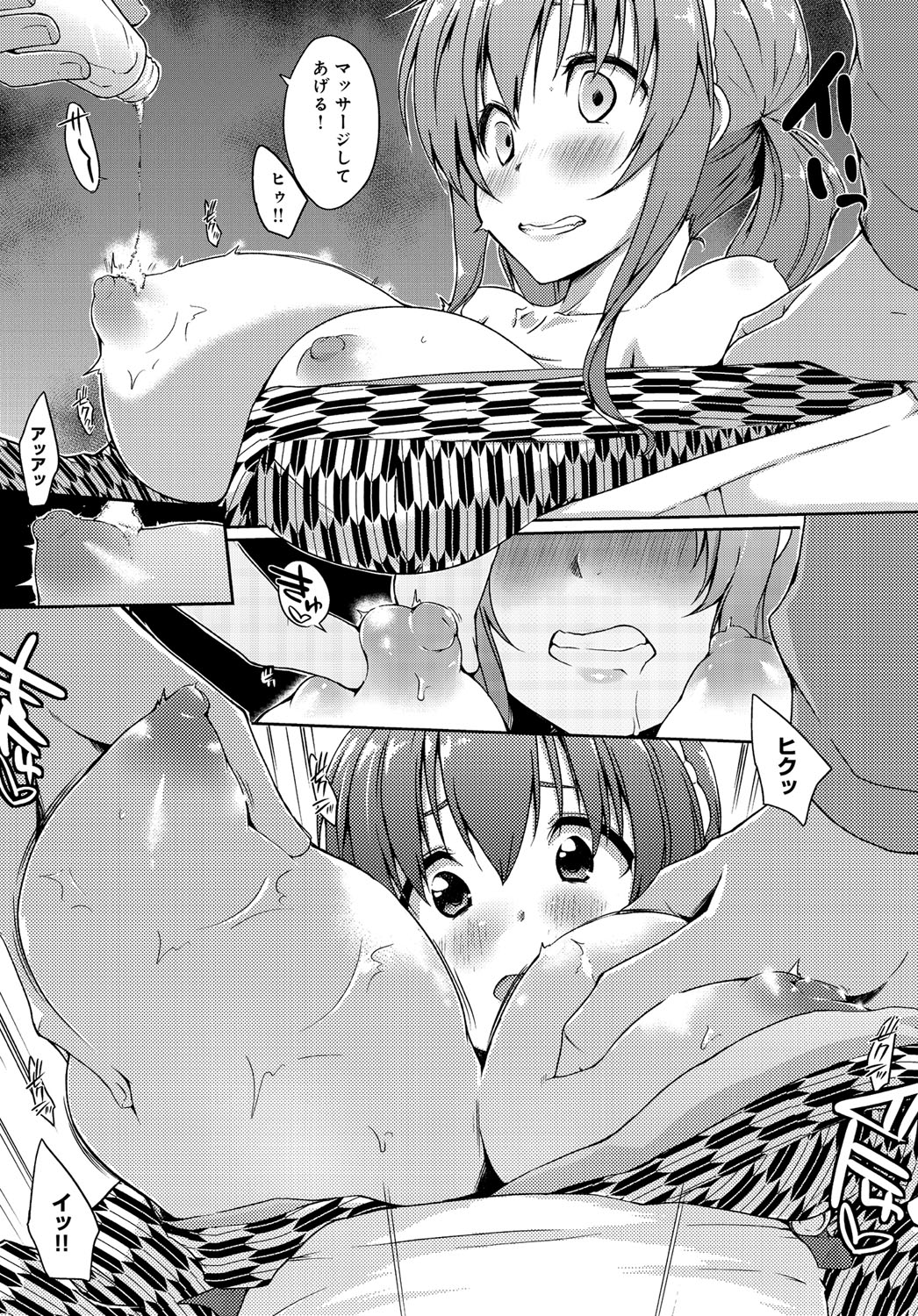 コミックアンスリウム036