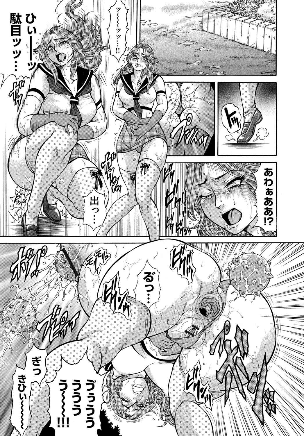 ひとづまにふんきこうもんじゅせい