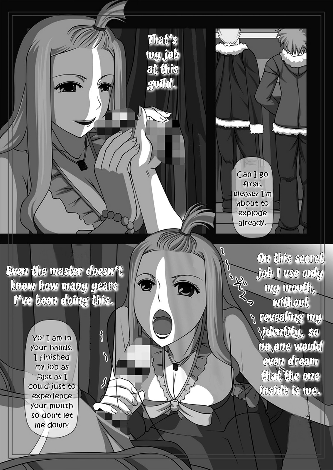 幸福の源|フェラチオのえほんそうしゅうへん2