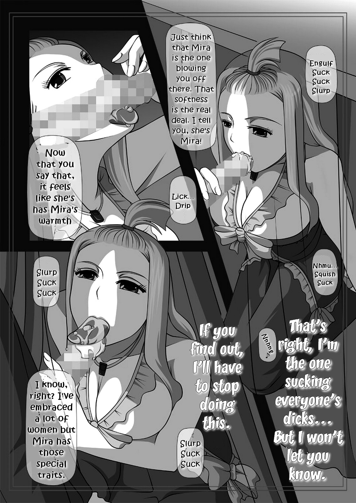 幸福の源|フェラチオのえほんそうしゅうへん2