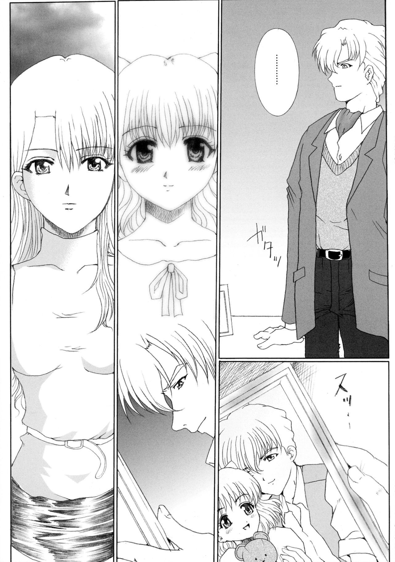 プロメッセII約束の時関月編