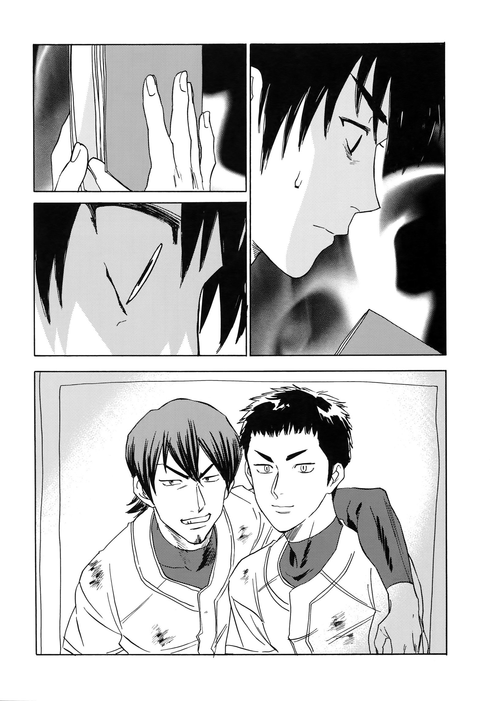 さよならだっがじんせいか