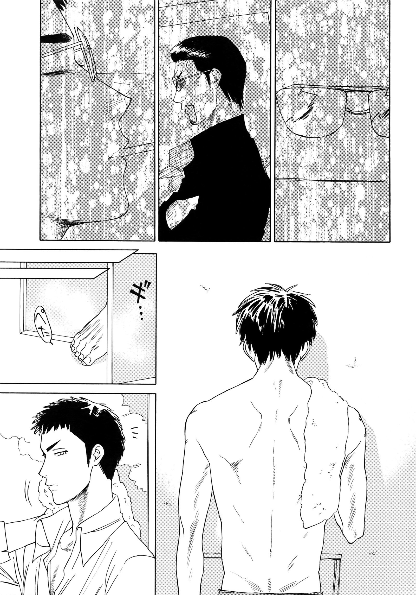 さよならだっがじんせいか