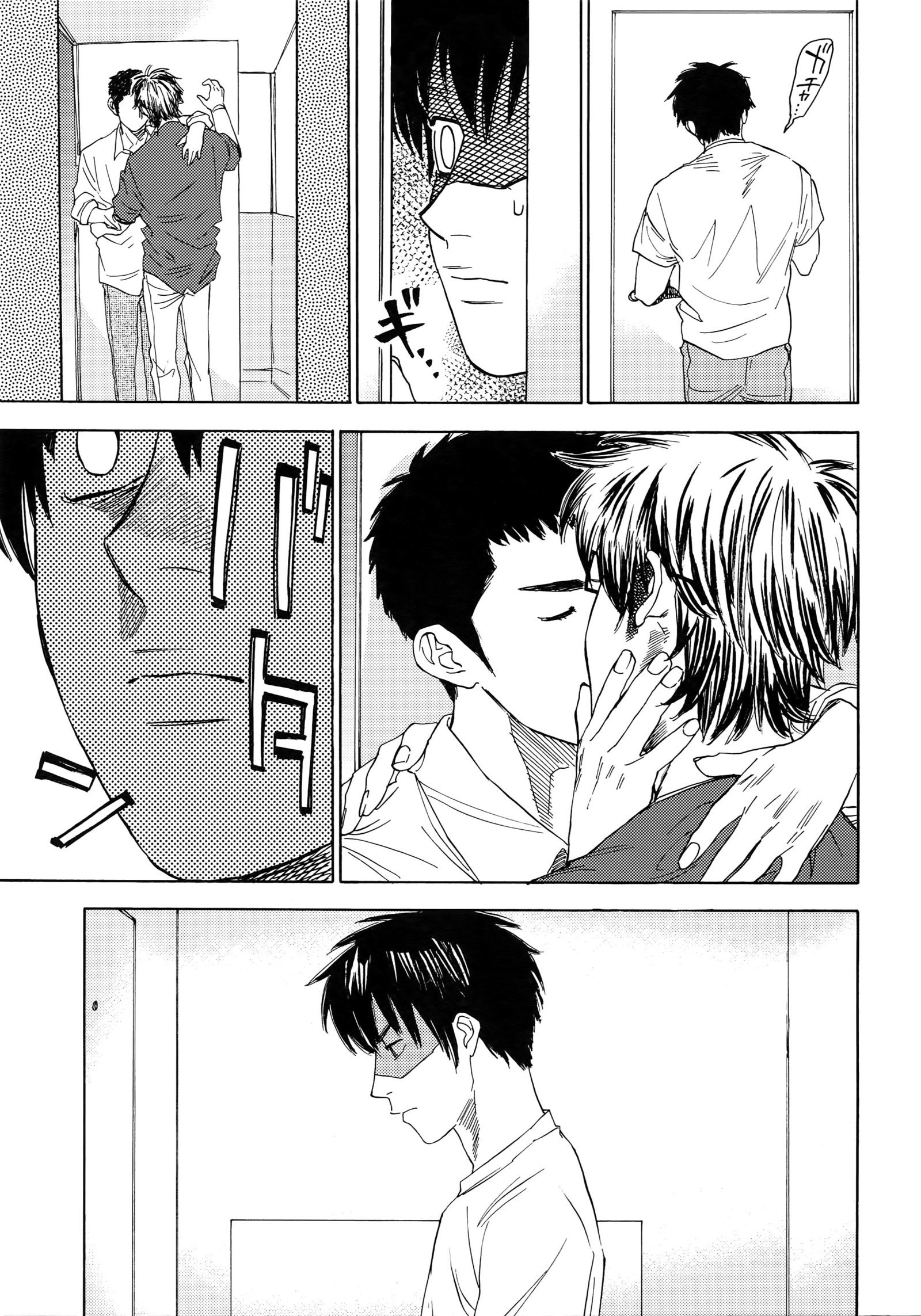 さよならだっがじんせいか