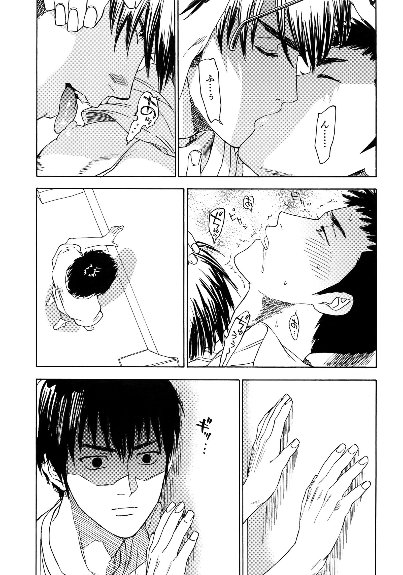 さよならだっがじんせいか