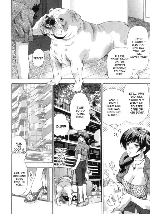 ペットショップにおねがい|ペットショップにお任せください！