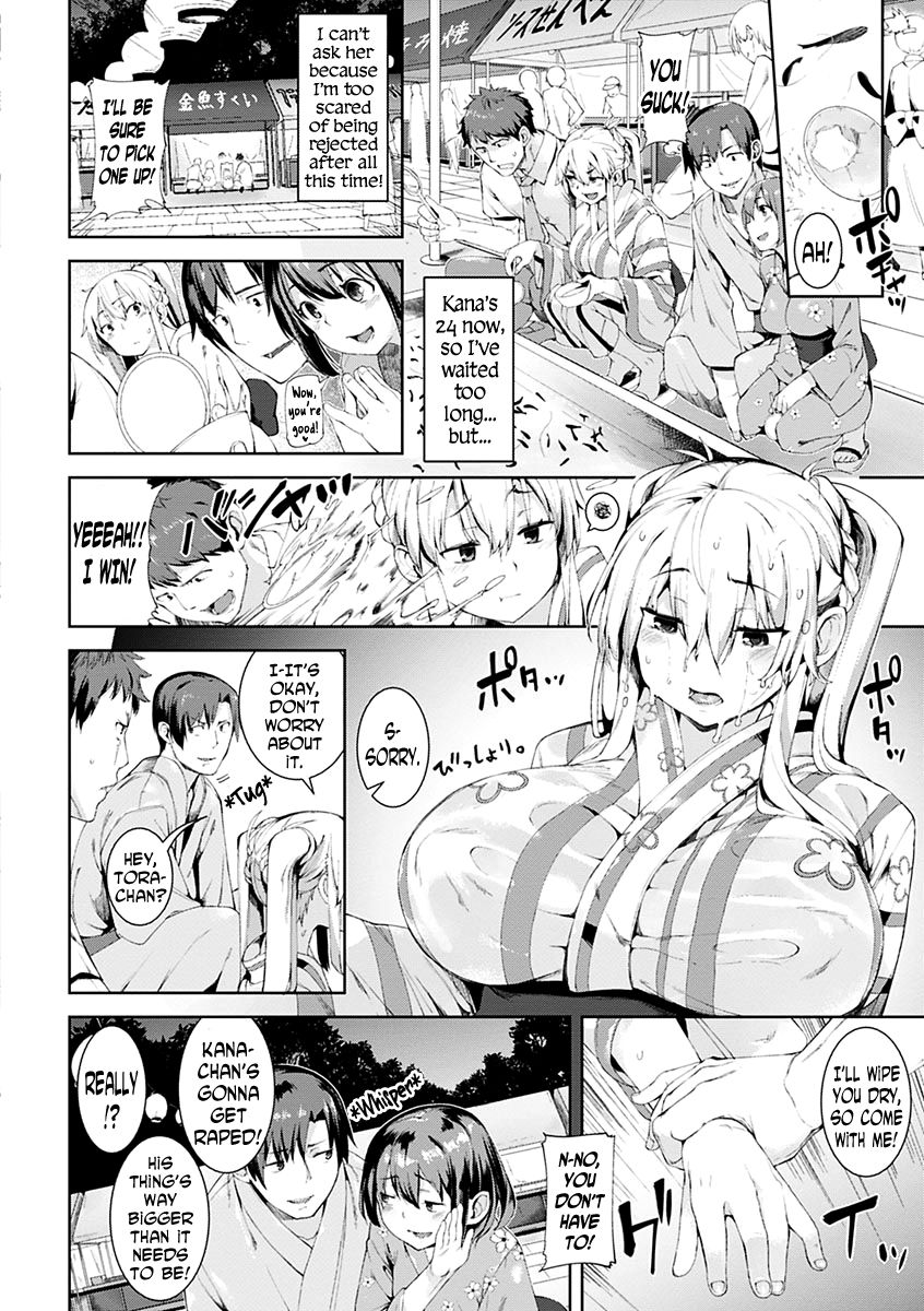 はやくしてよね|急いでやろう！