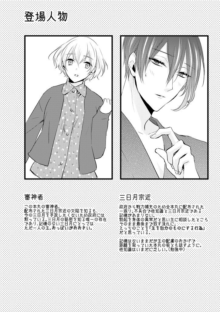 清ふさんのてんがごけんははらませたい