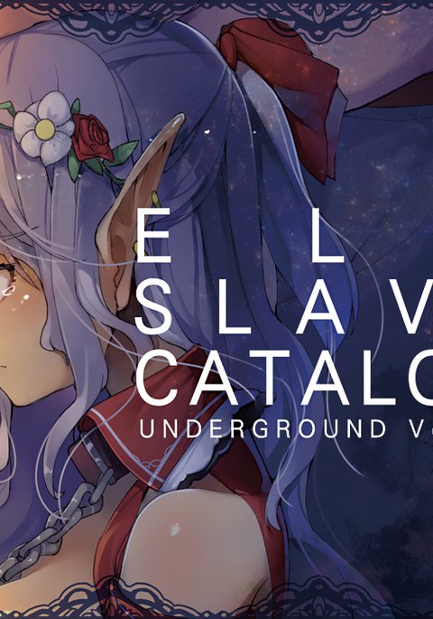 ELF SLAVE CATALOG UNDERGROUNDVol。 01