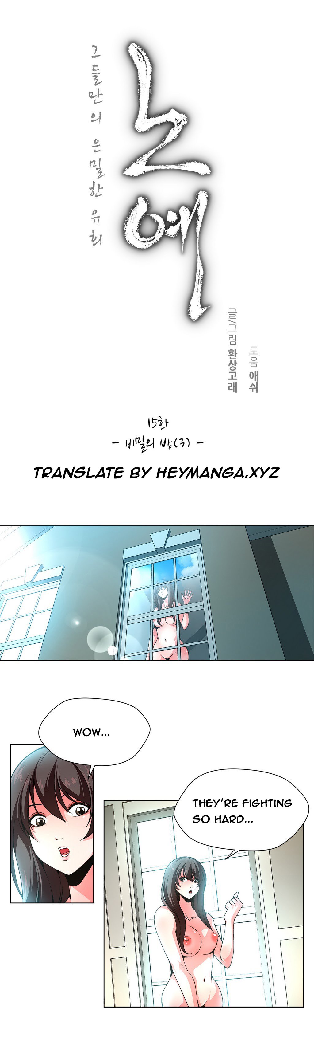 ツインスレーブCh.1-16