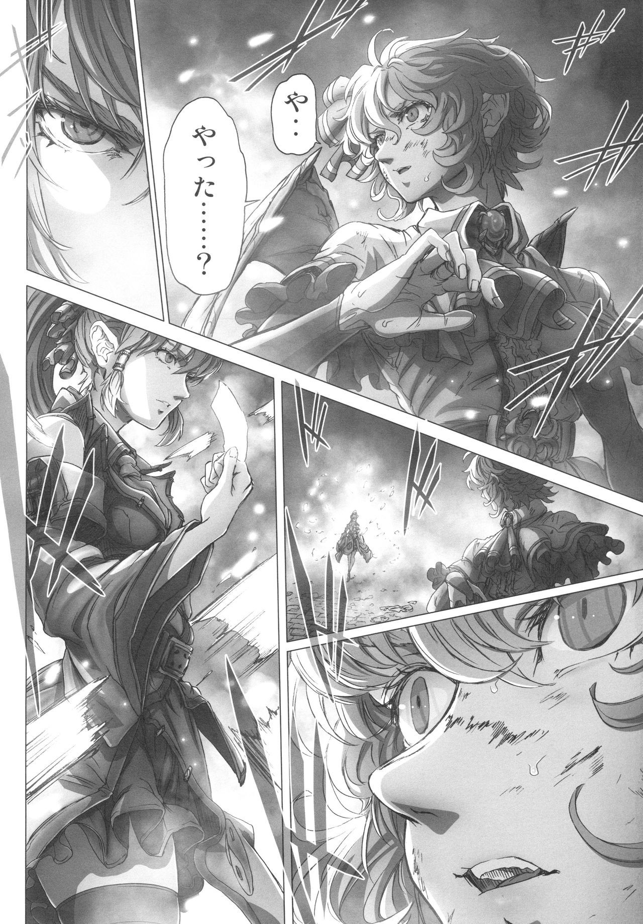 レミリアお嬢様のぼんのう