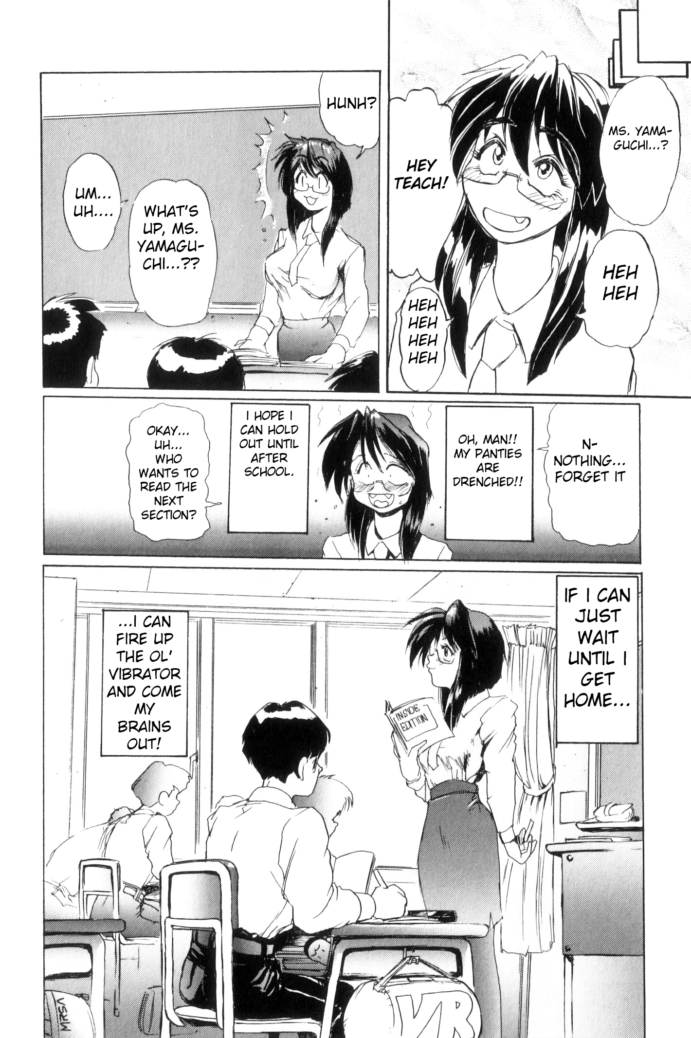 シークレットプロットCh。 1-5