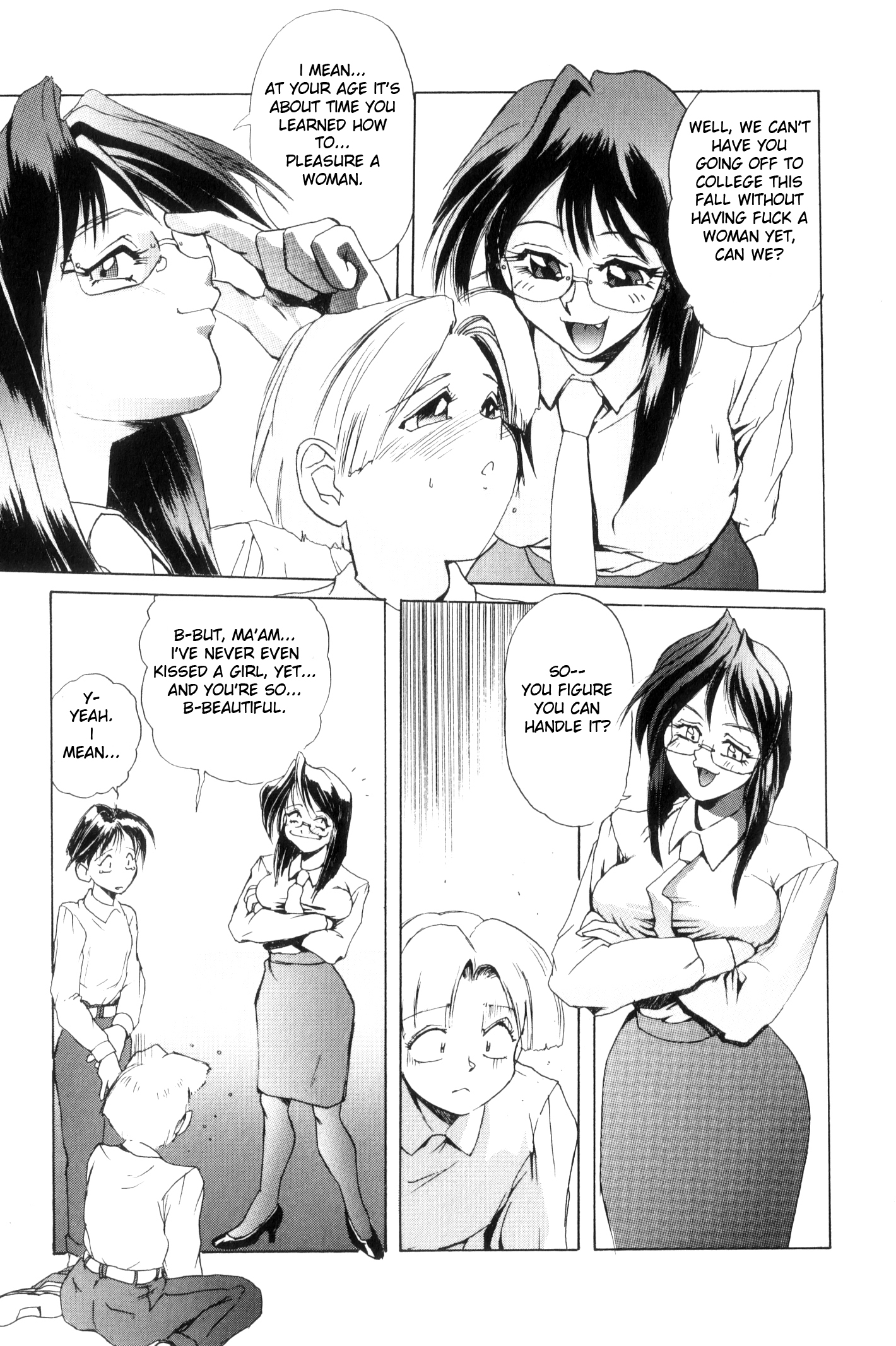 シークレットプロットCh。 1-5