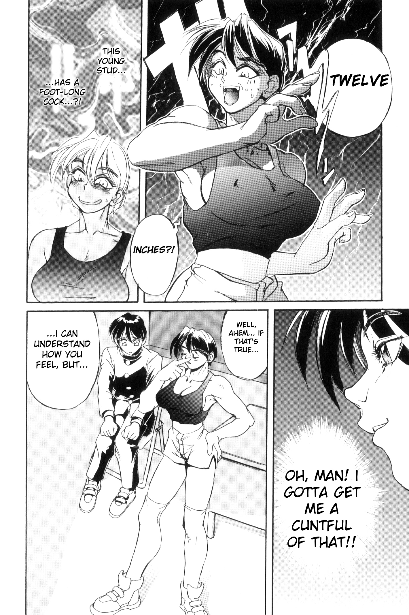 シークレットプロットCh。 1-5