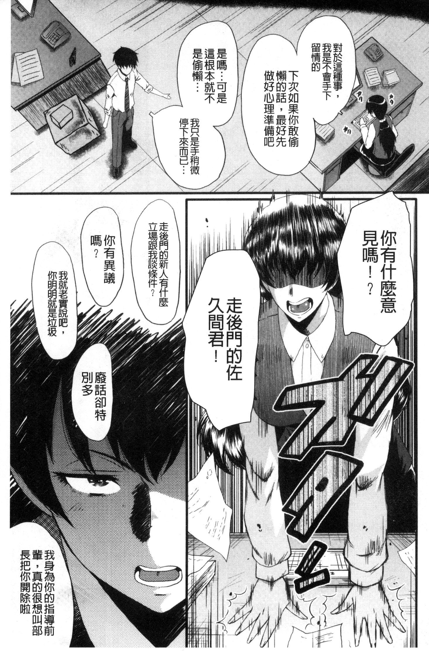 オフィスニクベンキ