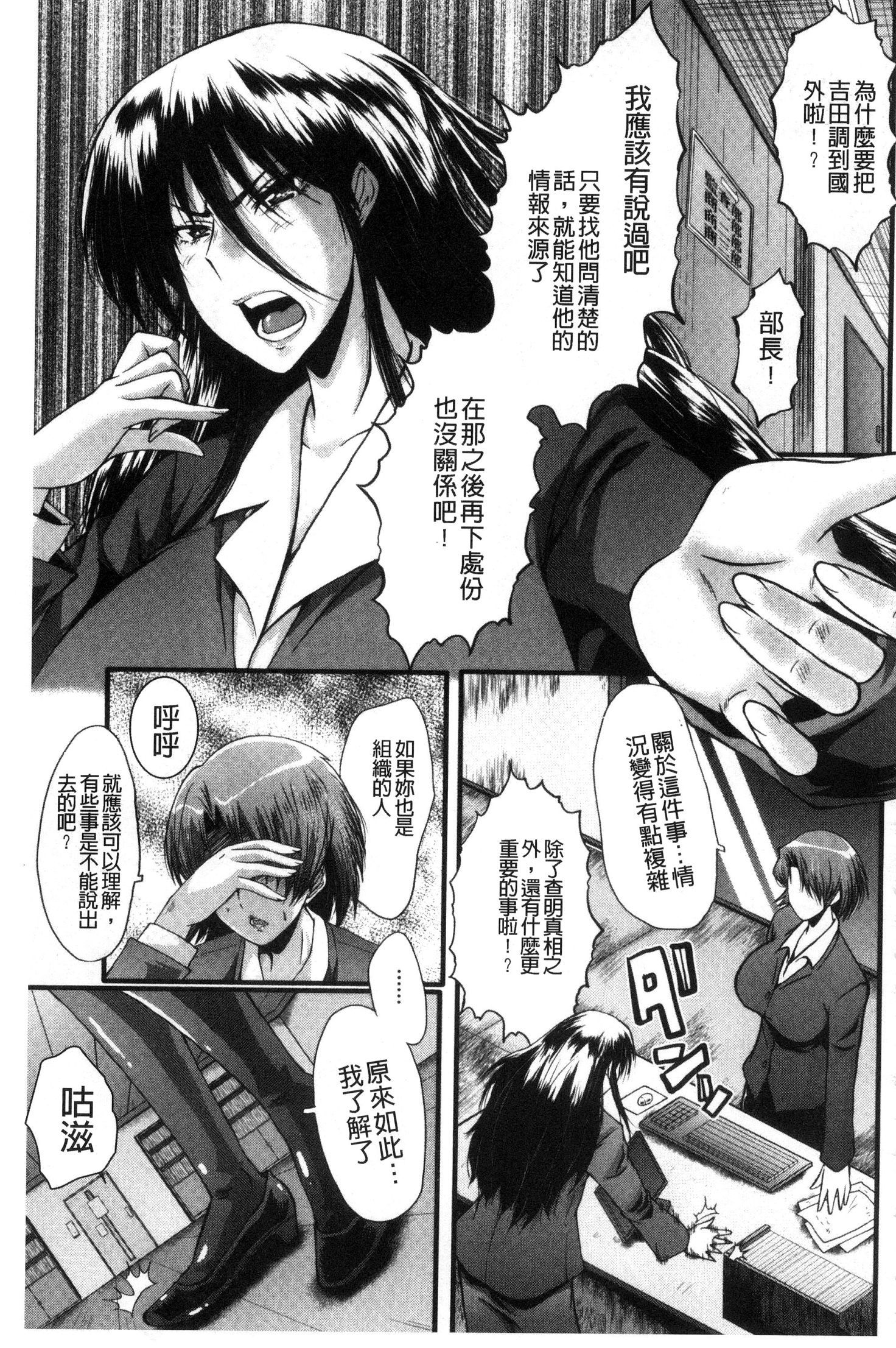 オフィスニクベンキ