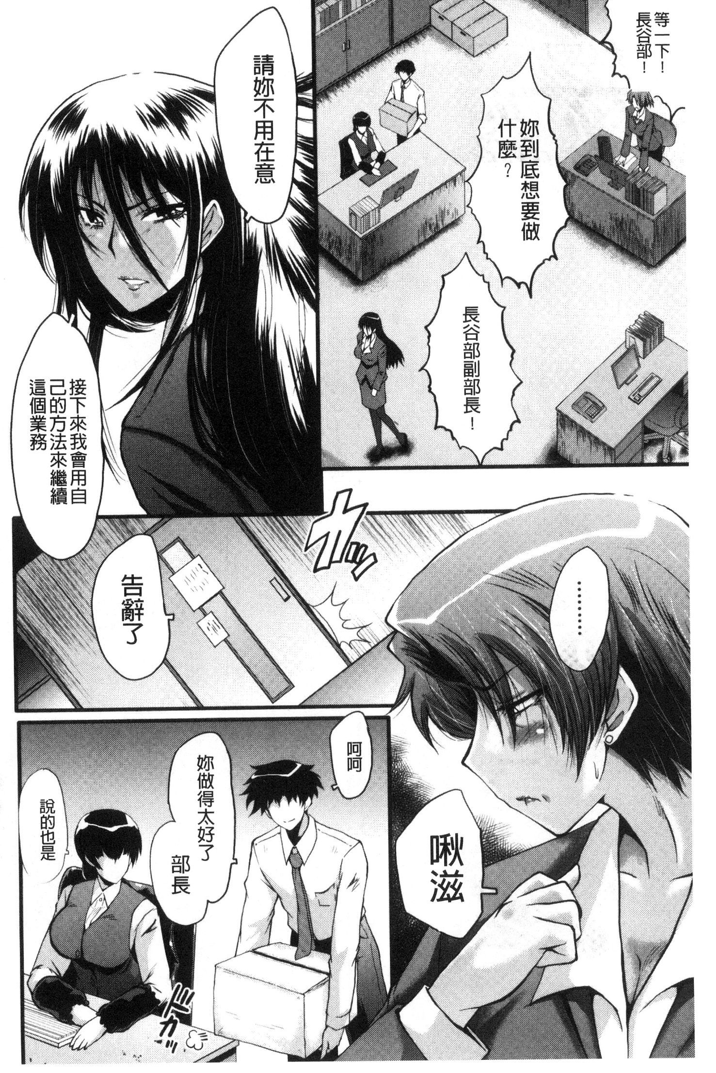 オフィスニクベンキ