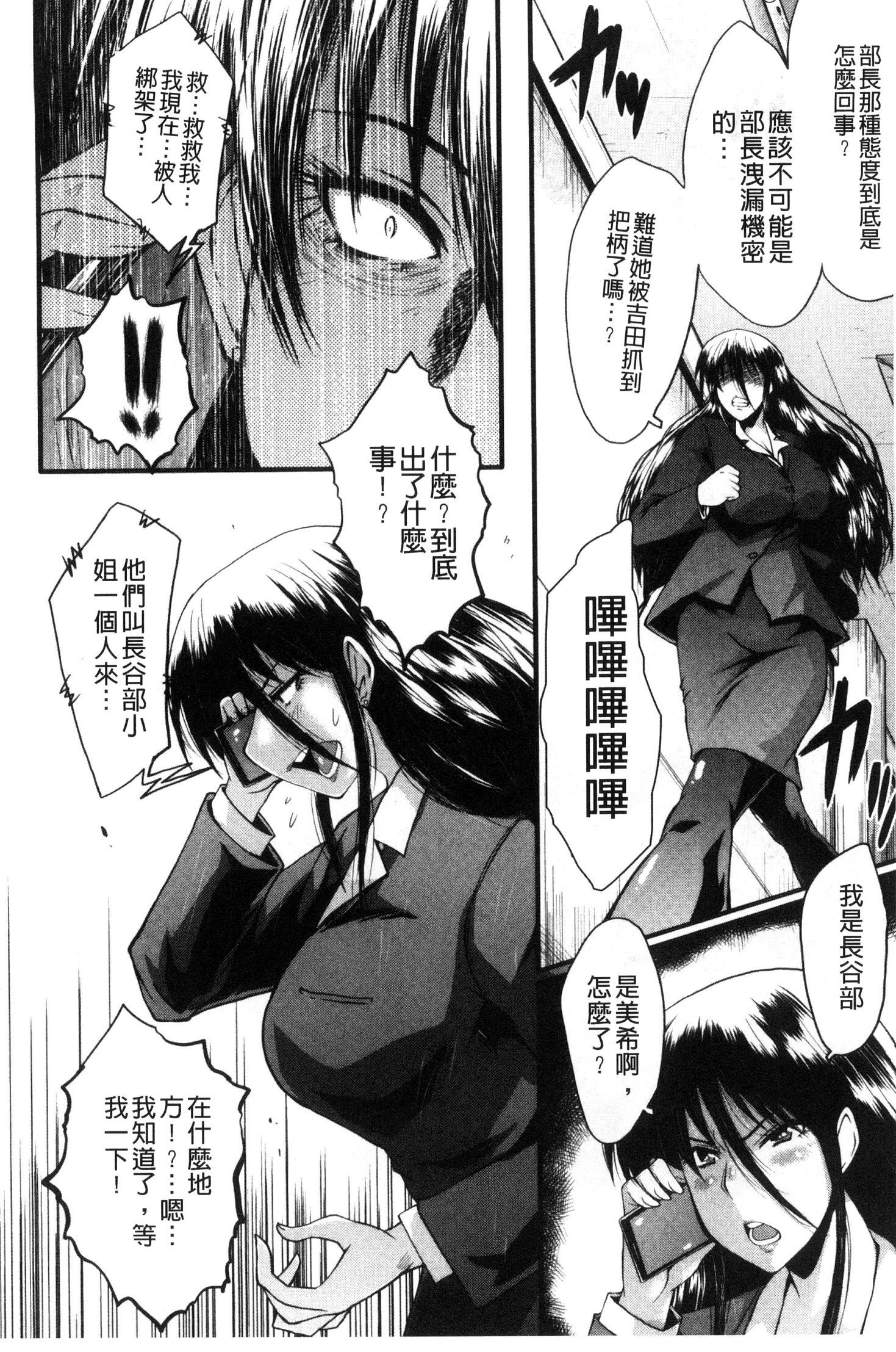 オフィスニクベンキ