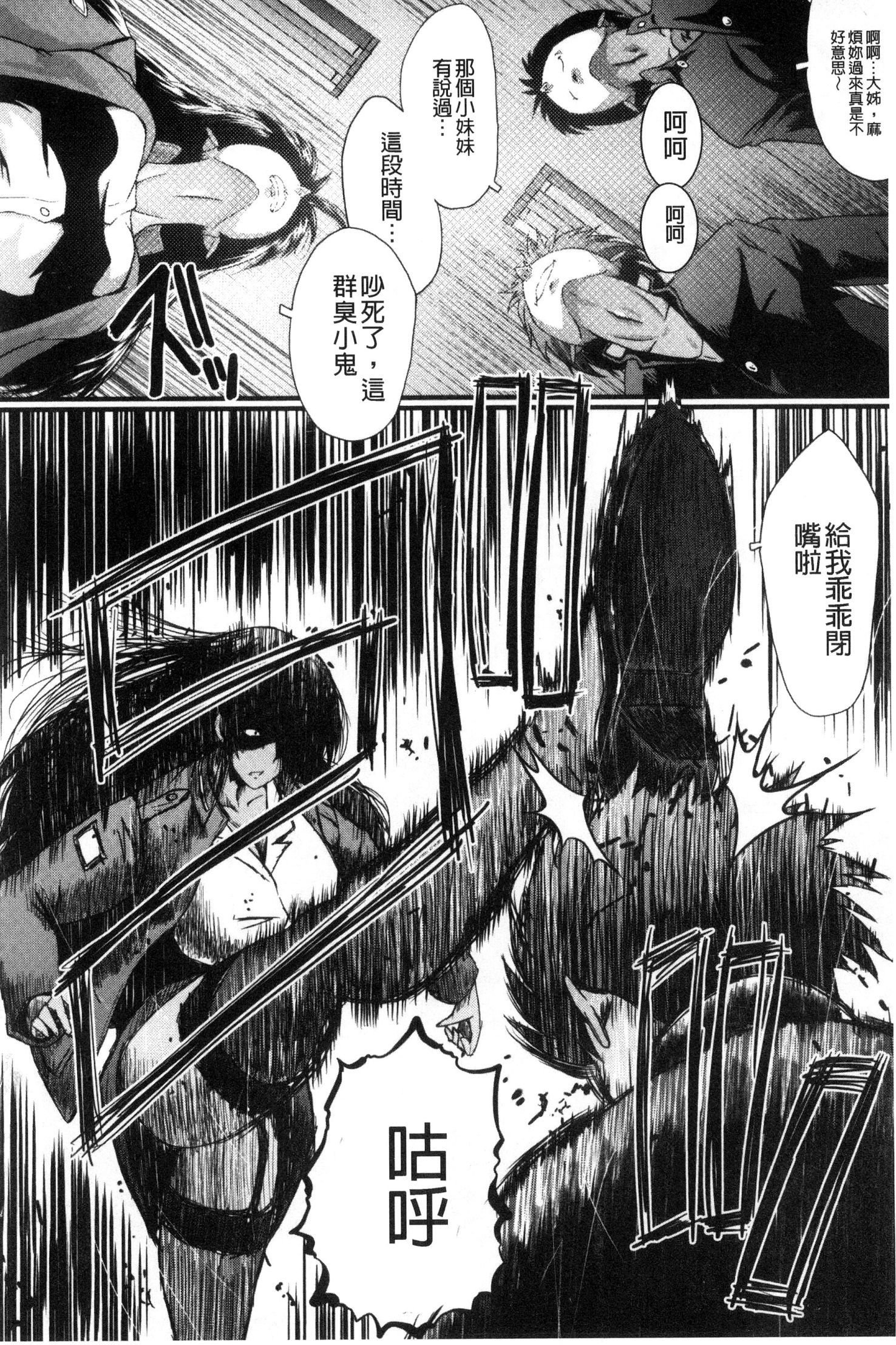 オフィスニクベンキ