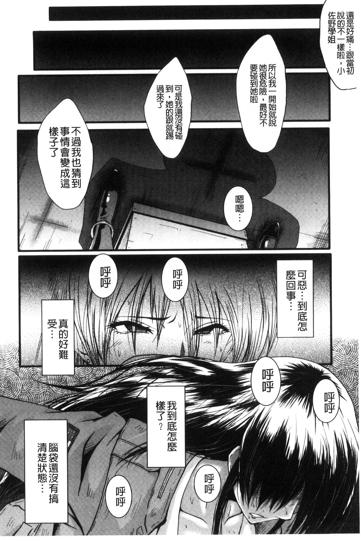 オフィスニクベンキ