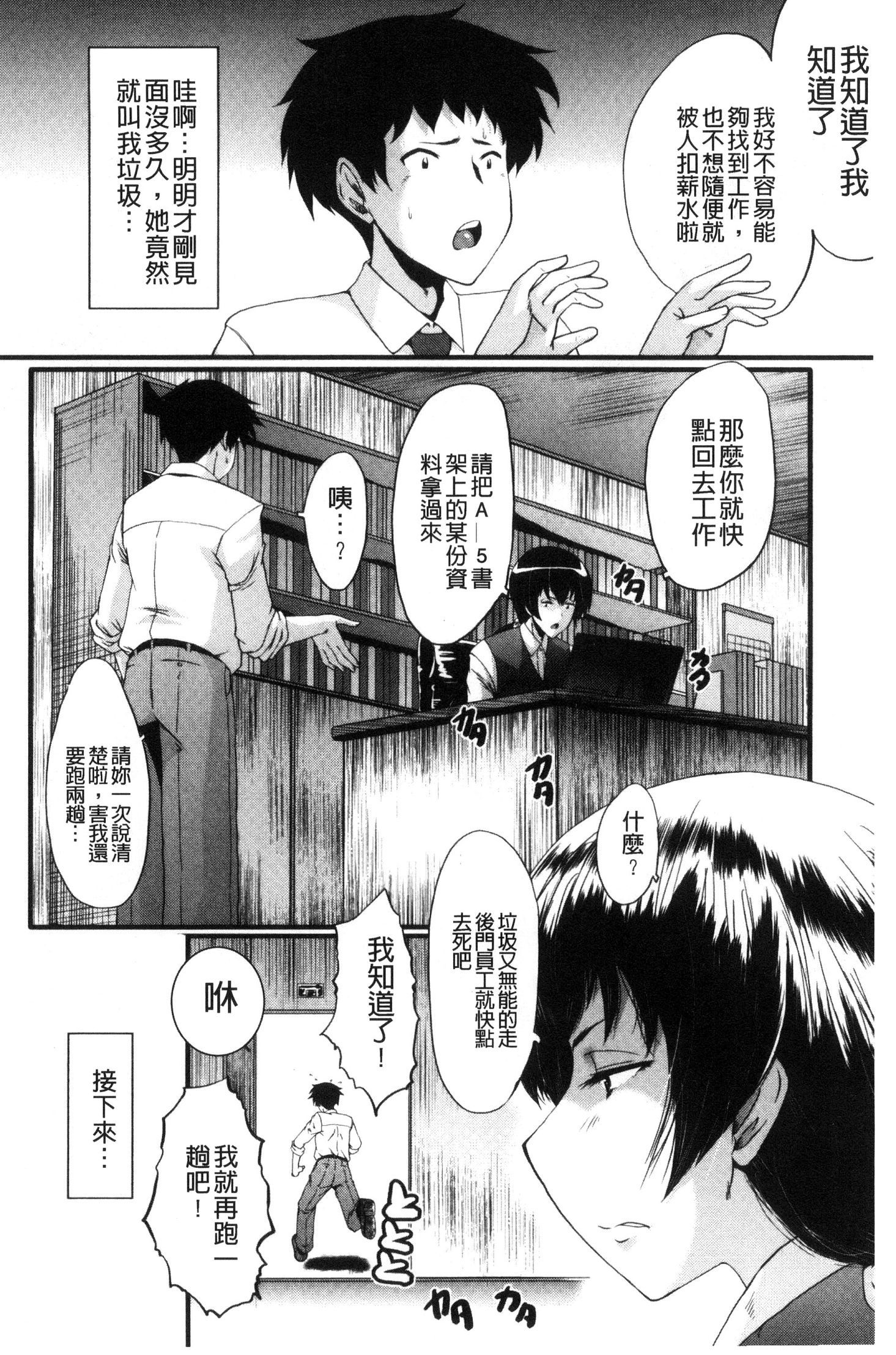 オフィスニクベンキ