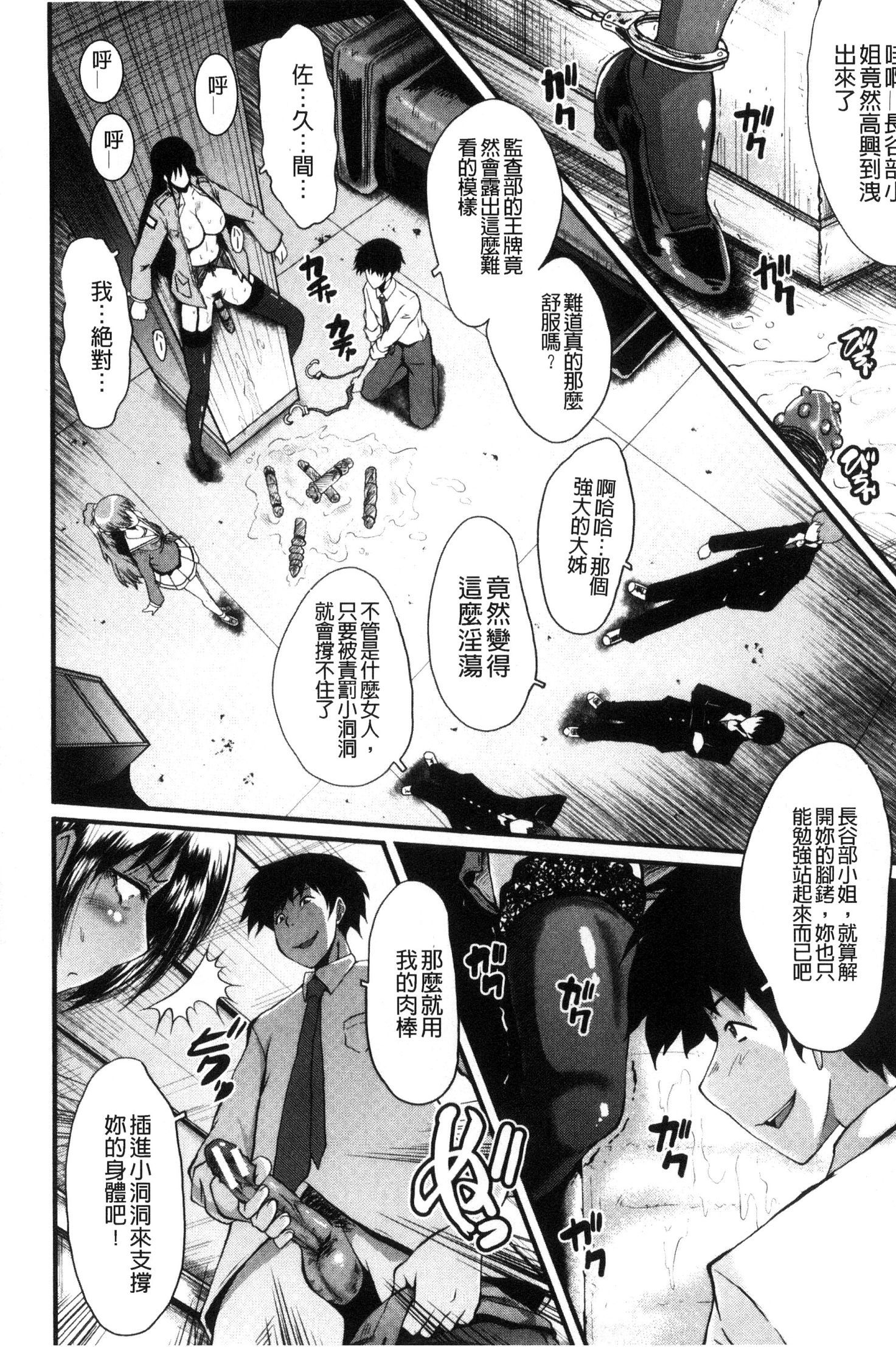 オフィスニクベンキ