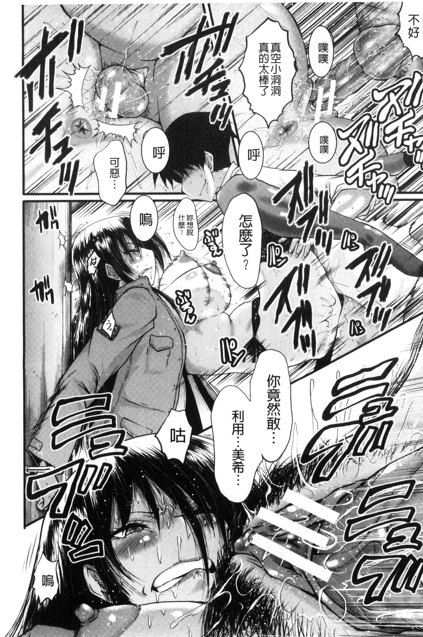 オフィスニクベンキ