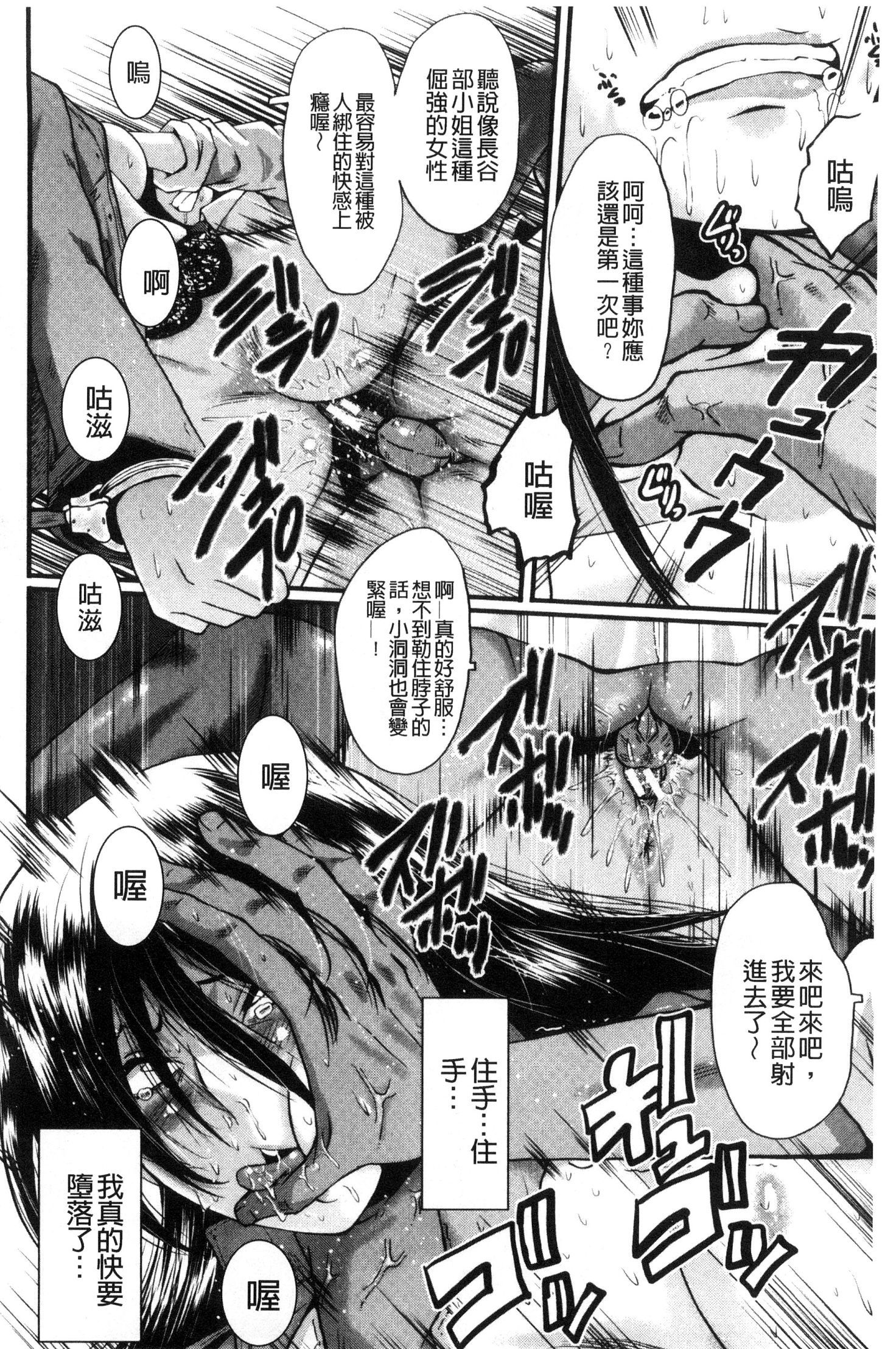 オフィスニクベンキ