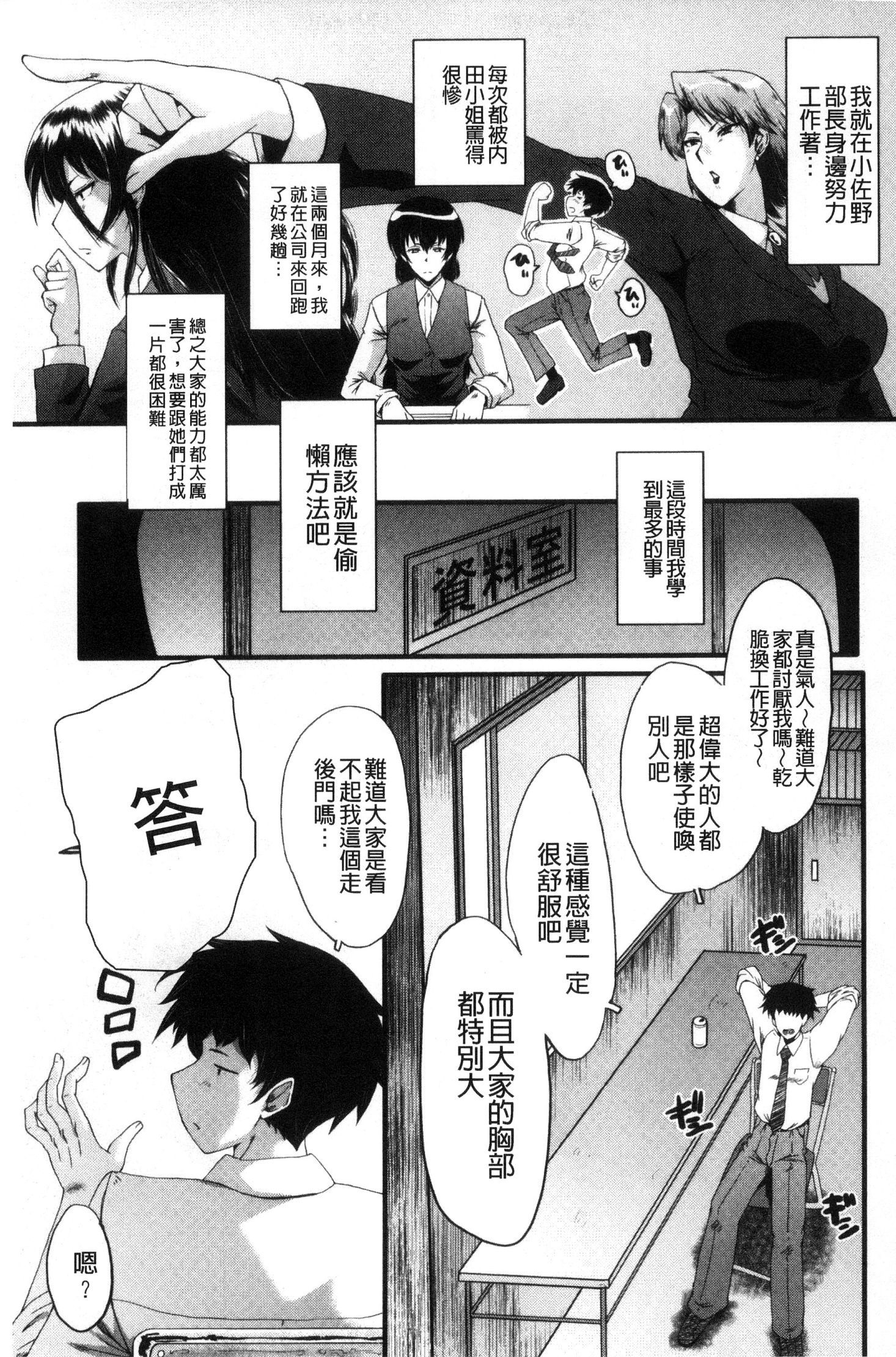 オフィスニクベンキ