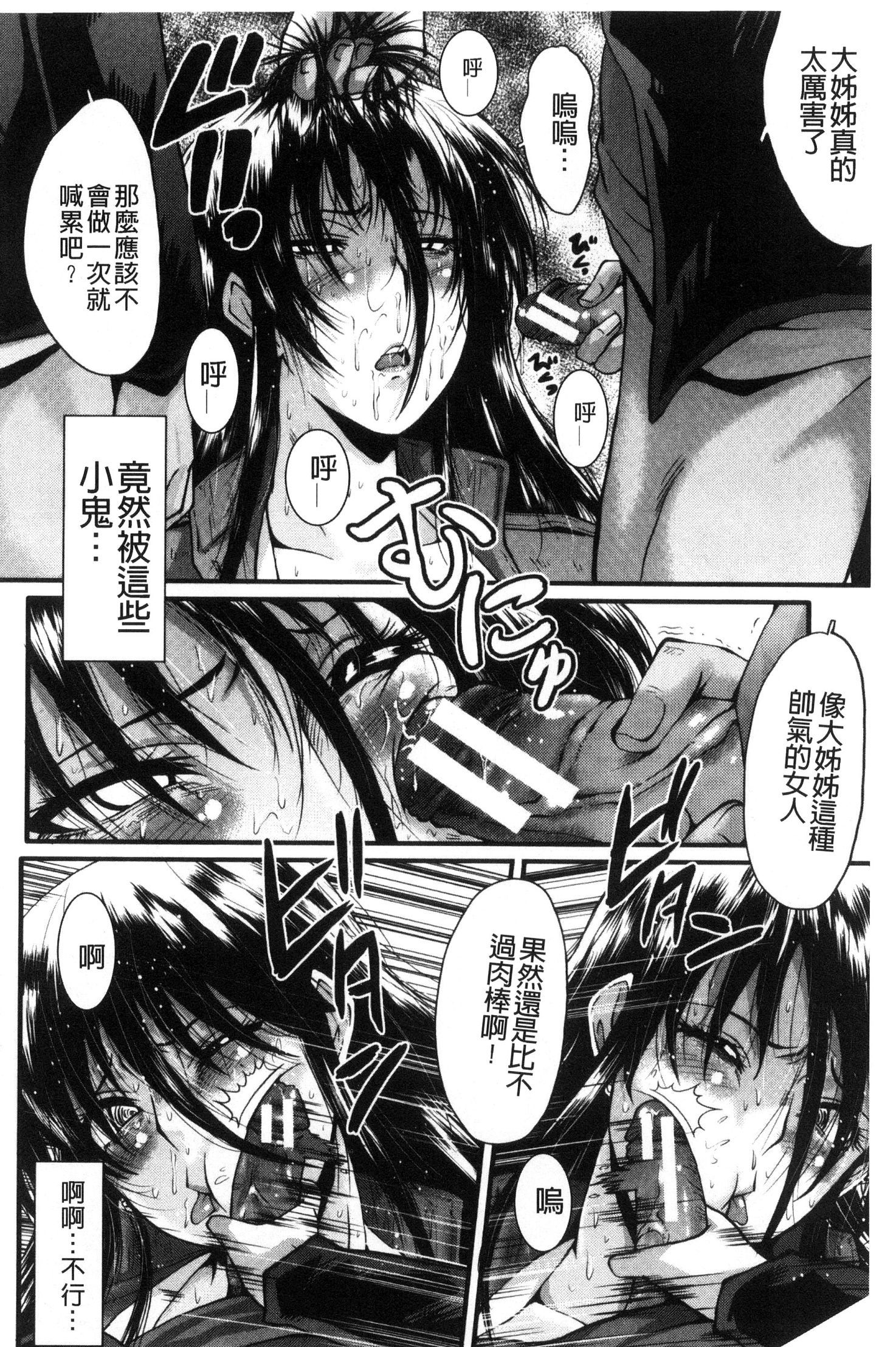 オフィスニクベンキ