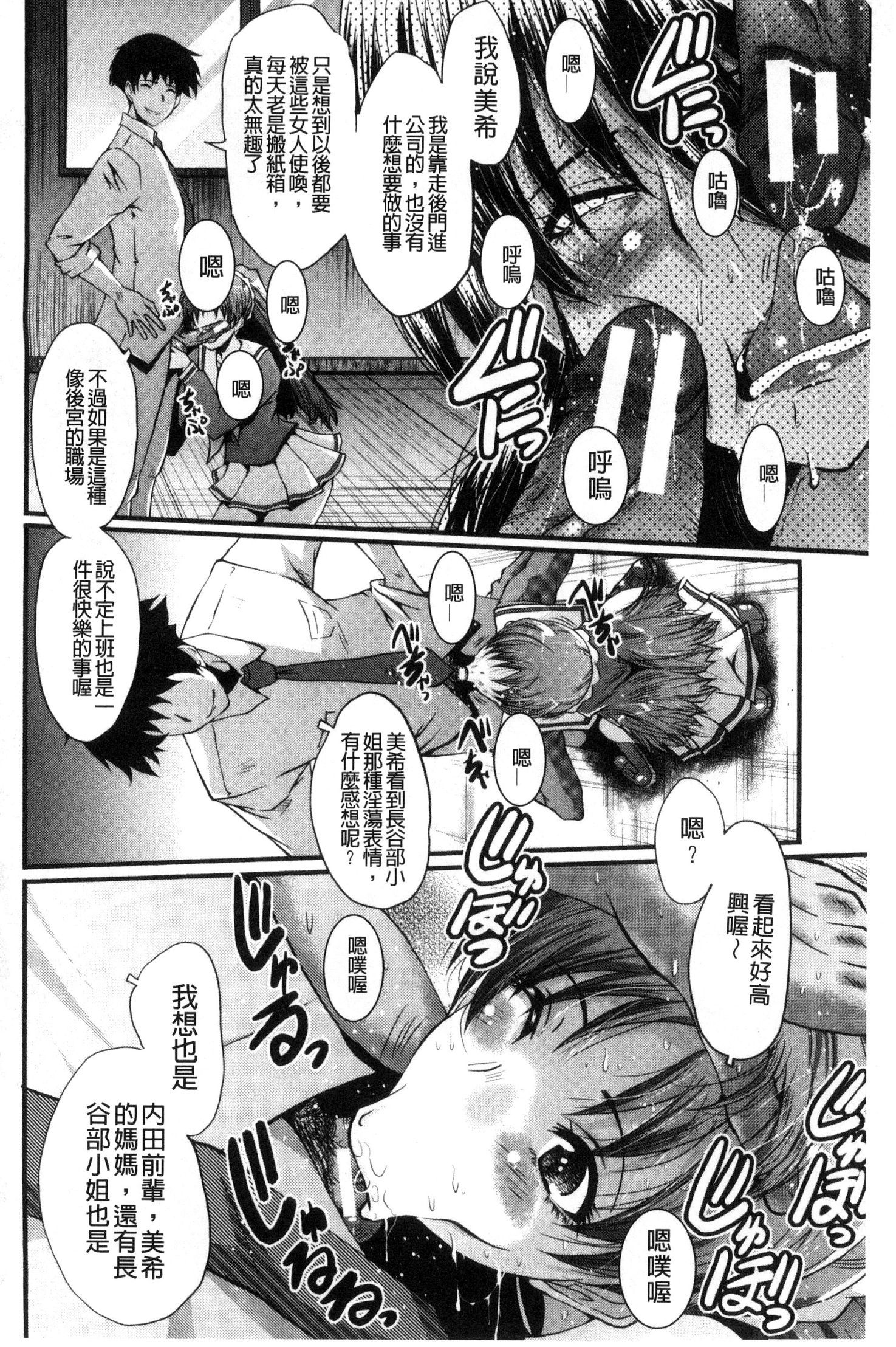 オフィスニクベンキ