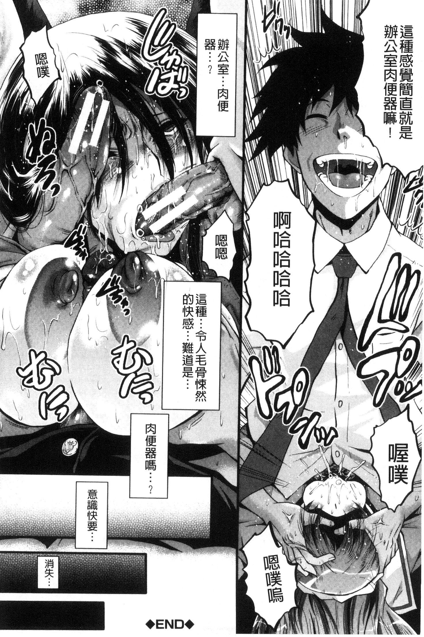 オフィスニクベンキ