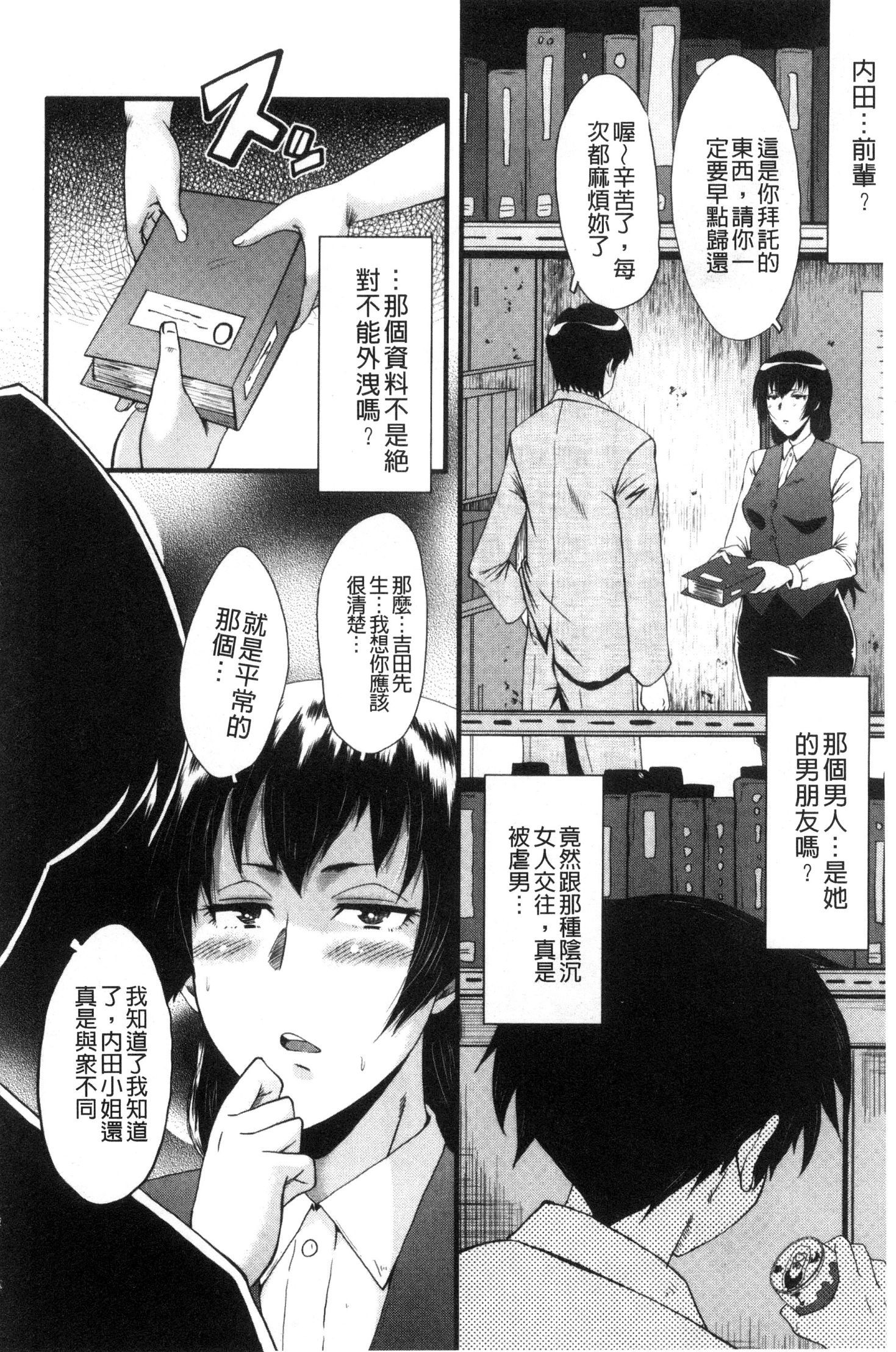 オフィスニクベンキ