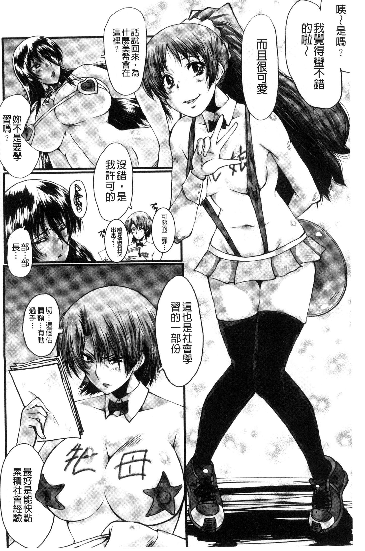 オフィスニクベンキ