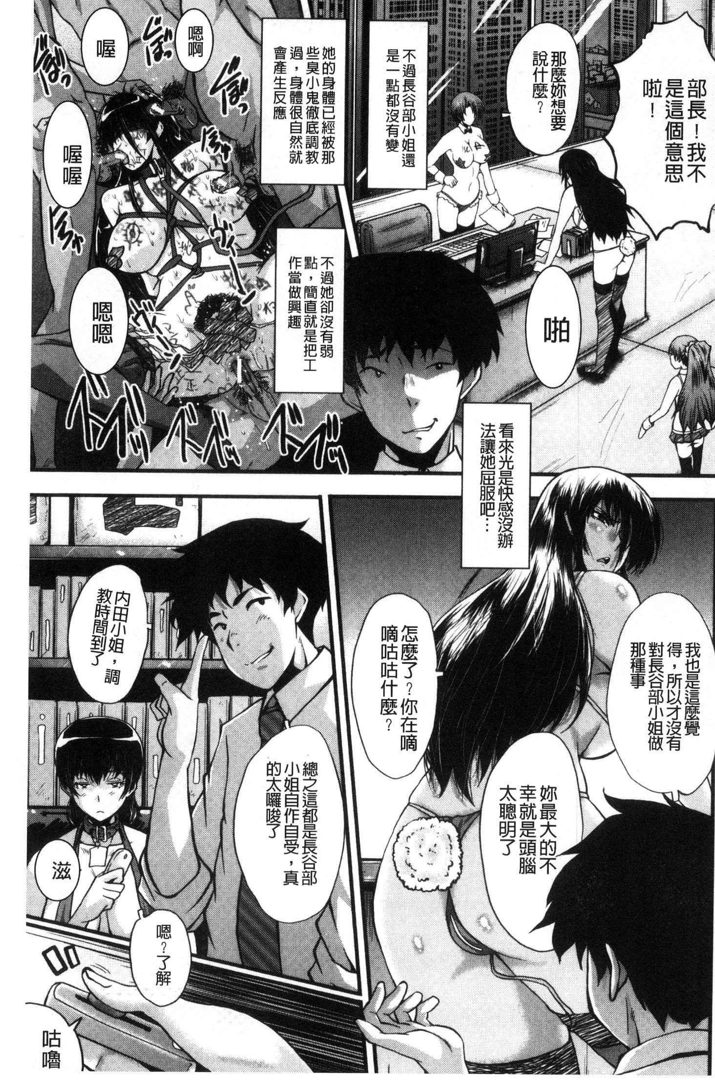 オフィスニクベンキ