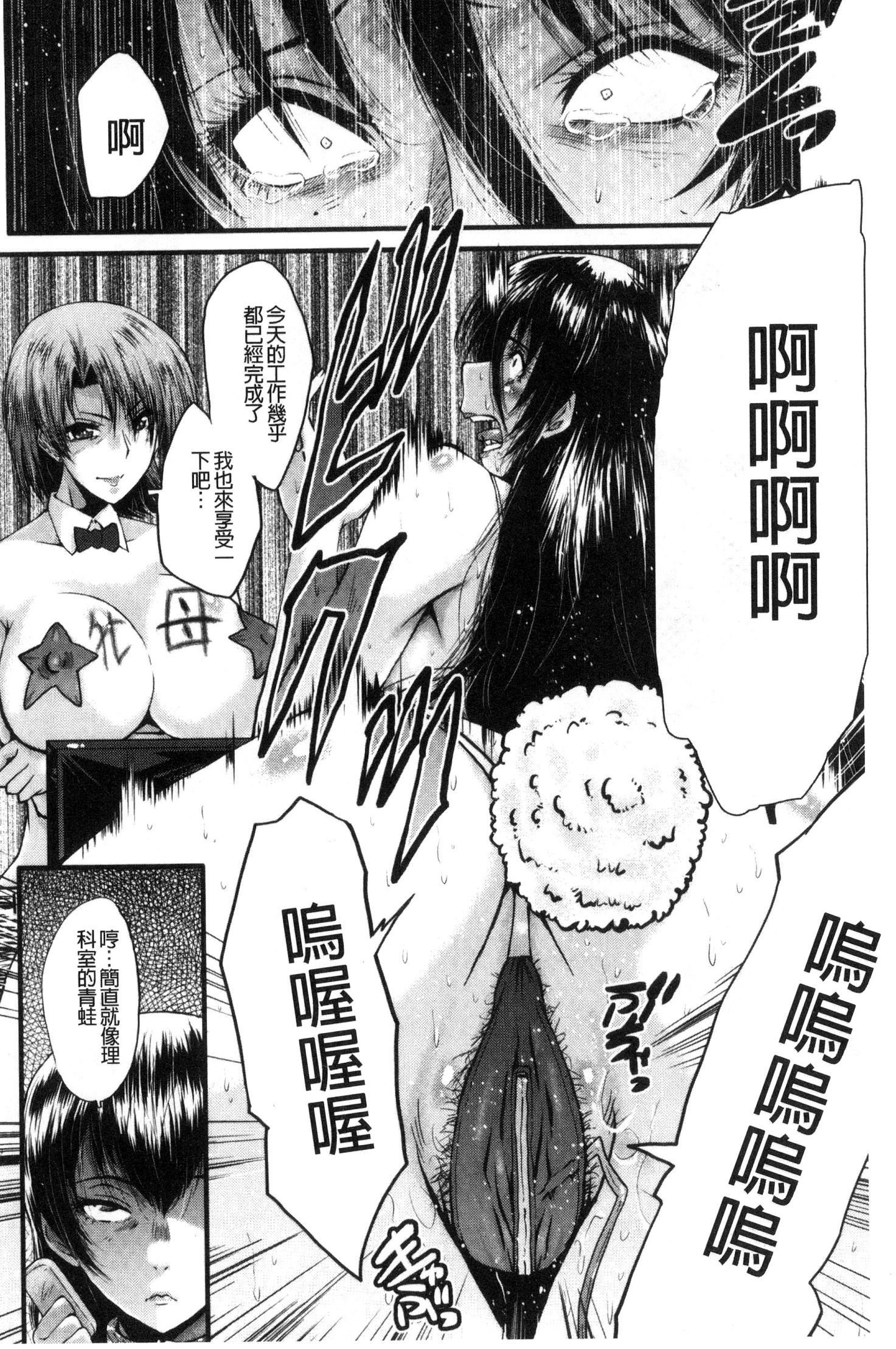 オフィスニクベンキ