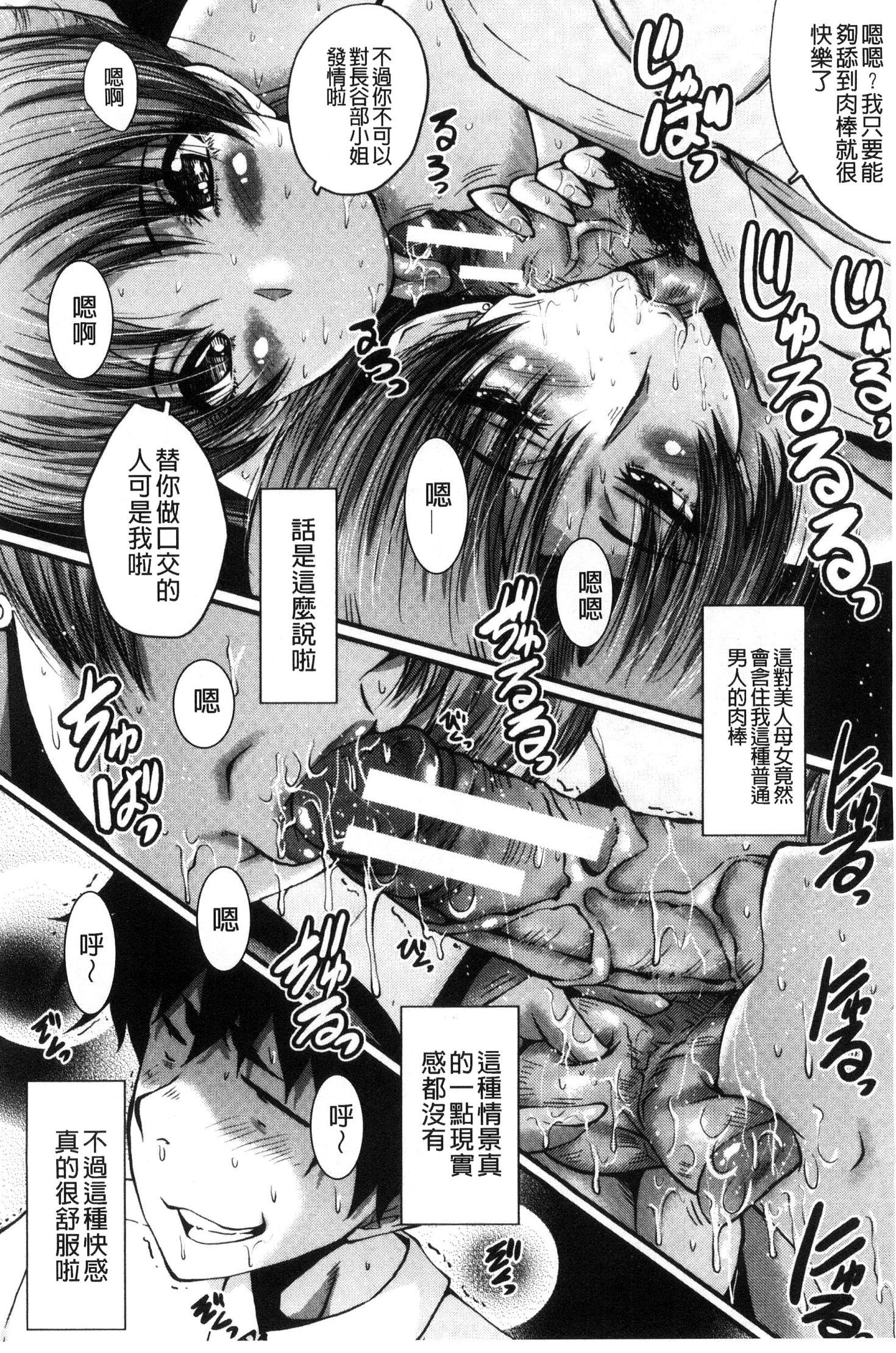 オフィスニクベンキ