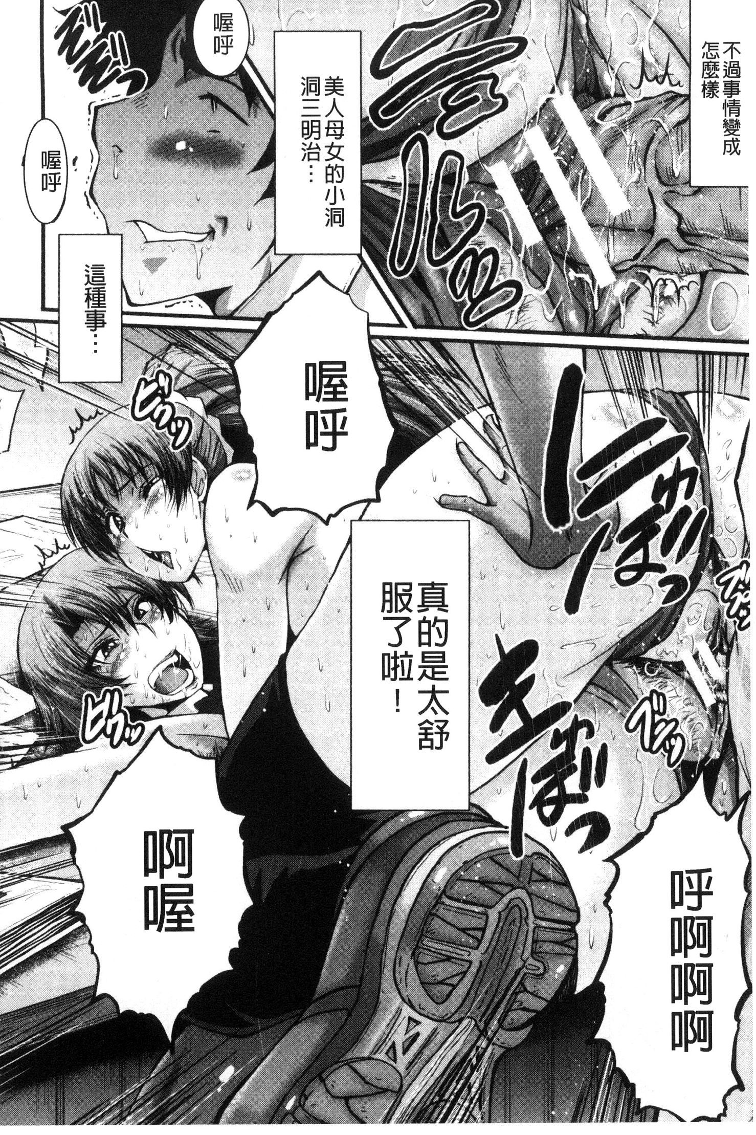 オフィスニクベンキ