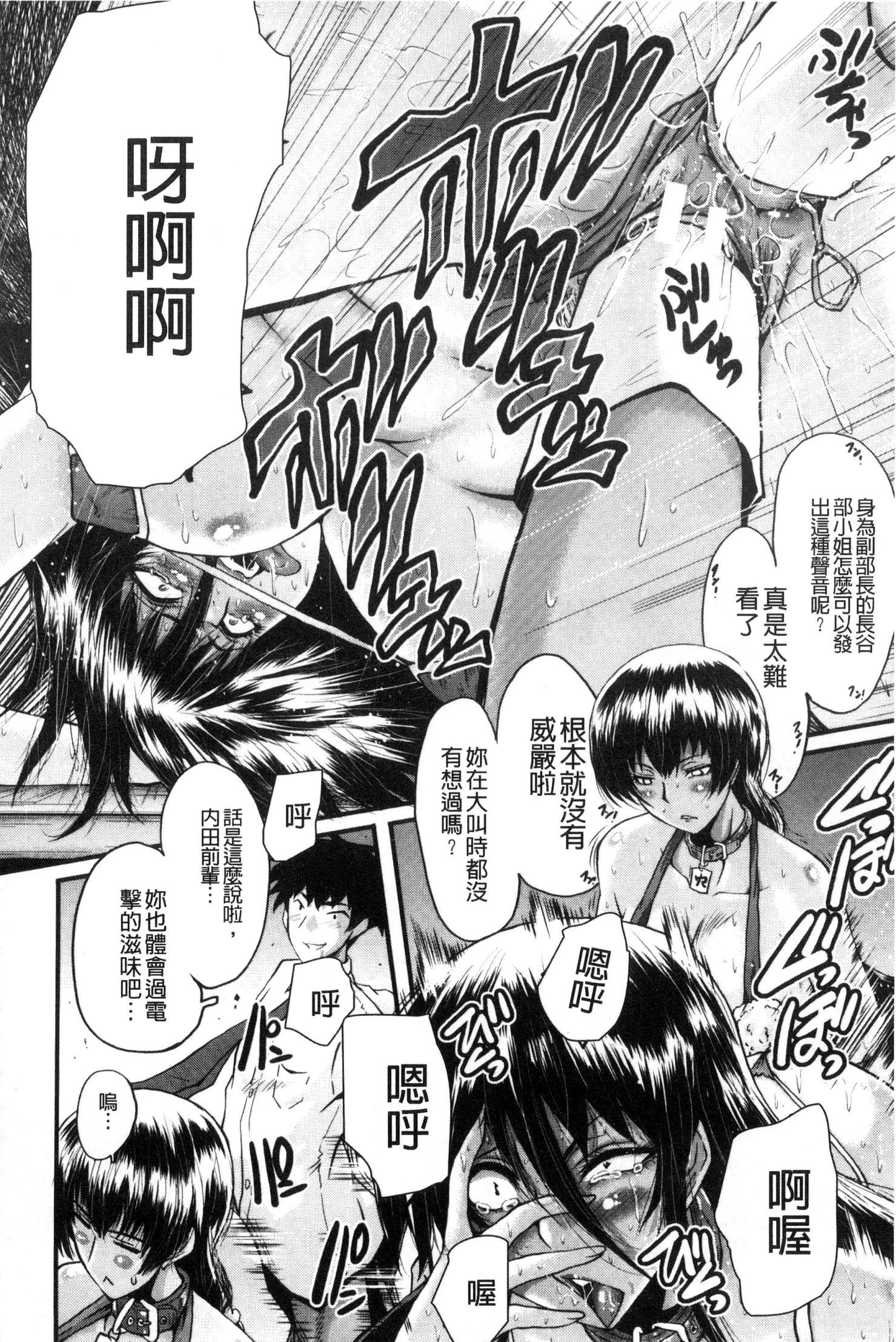 オフィスニクベンキ