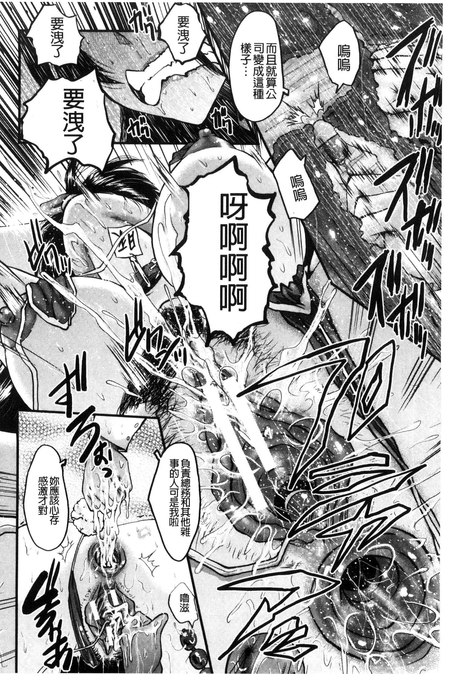 オフィスニクベンキ