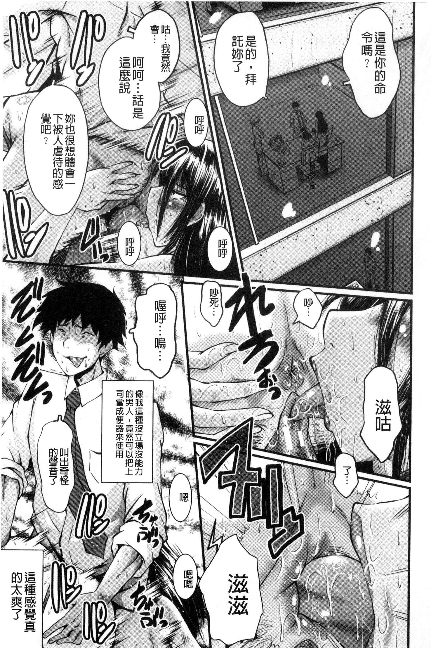 オフィスニクベンキ