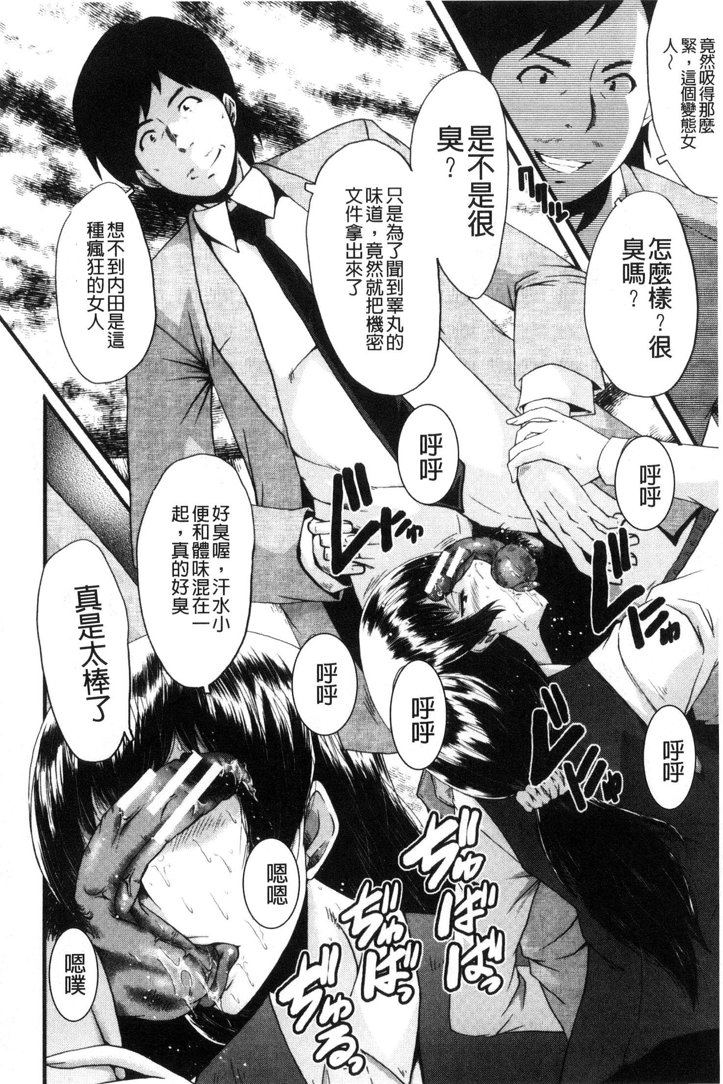 オフィスニクベンキ