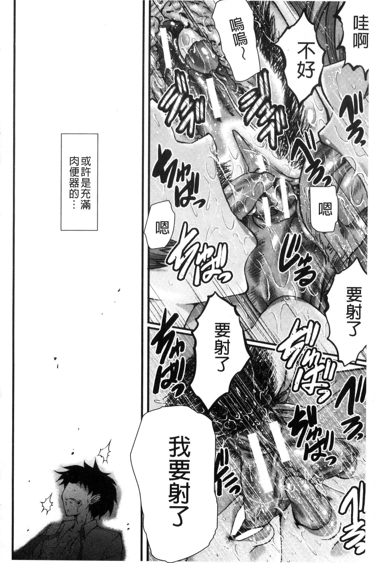 オフィスニクベンキ