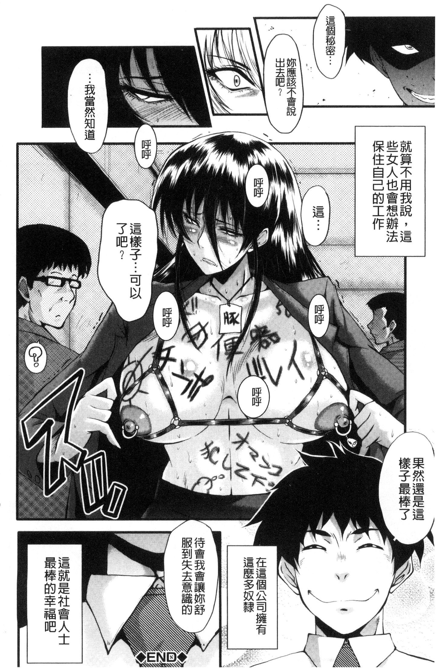 オフィスニクベンキ