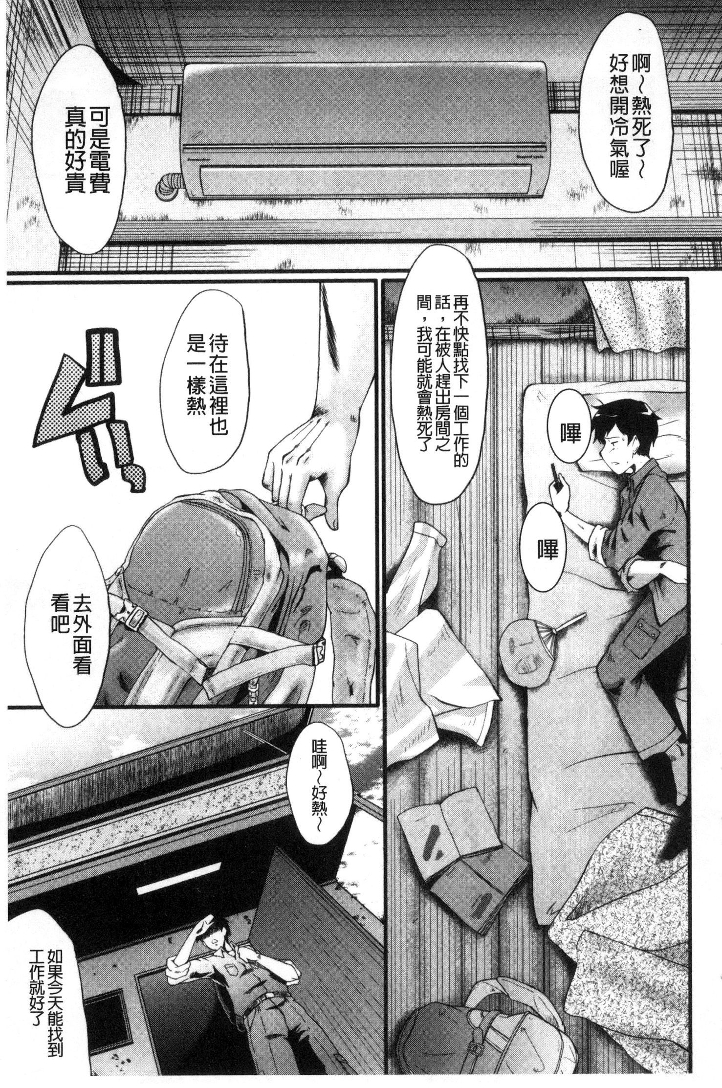 オフィスニクベンキ