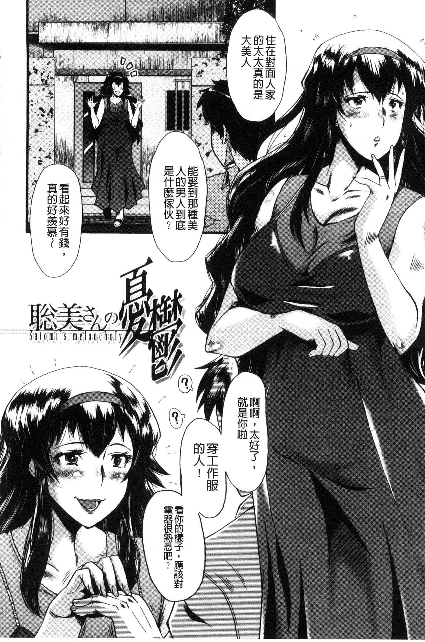 オフィスニクベンキ