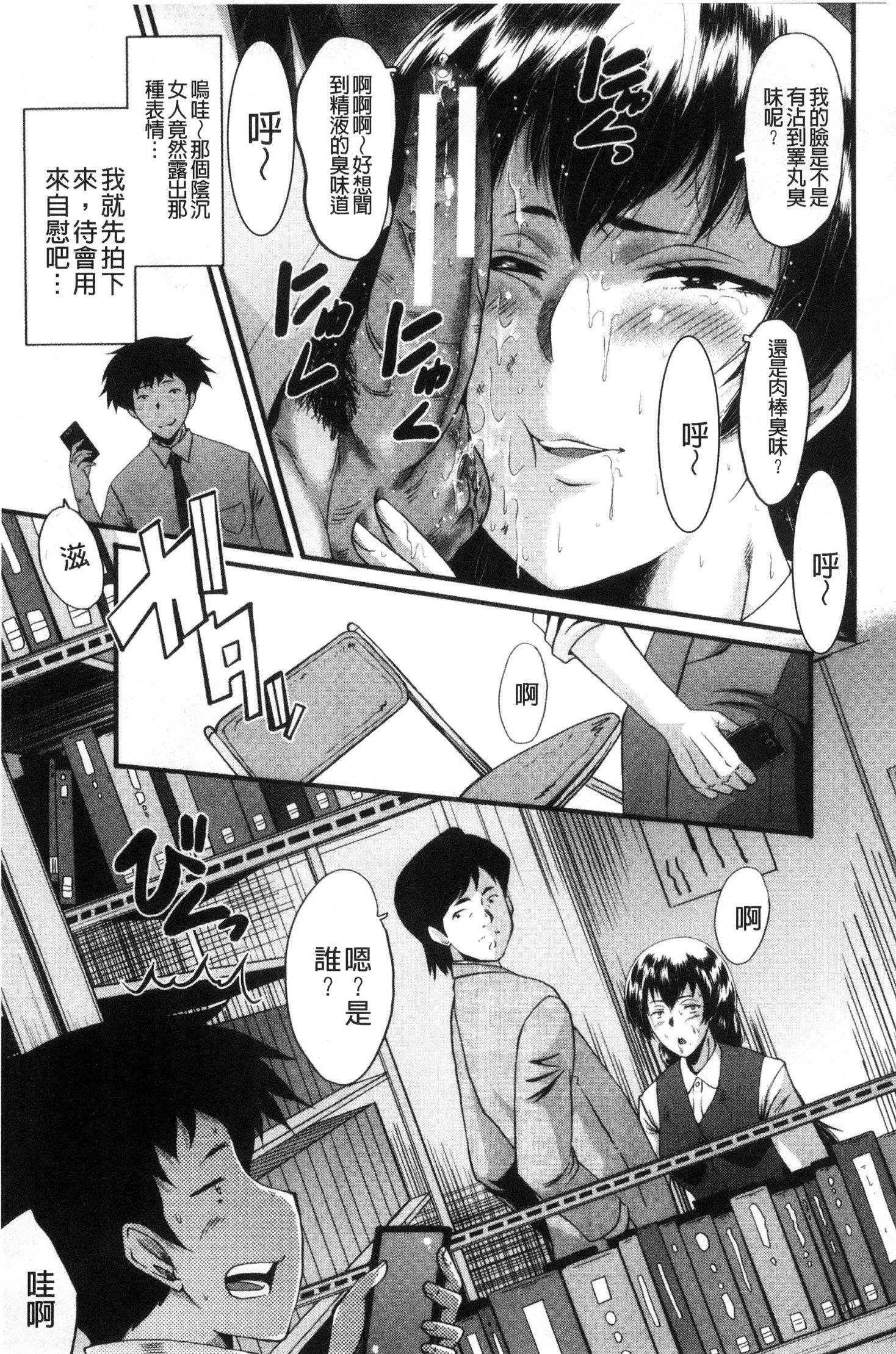 オフィスニクベンキ