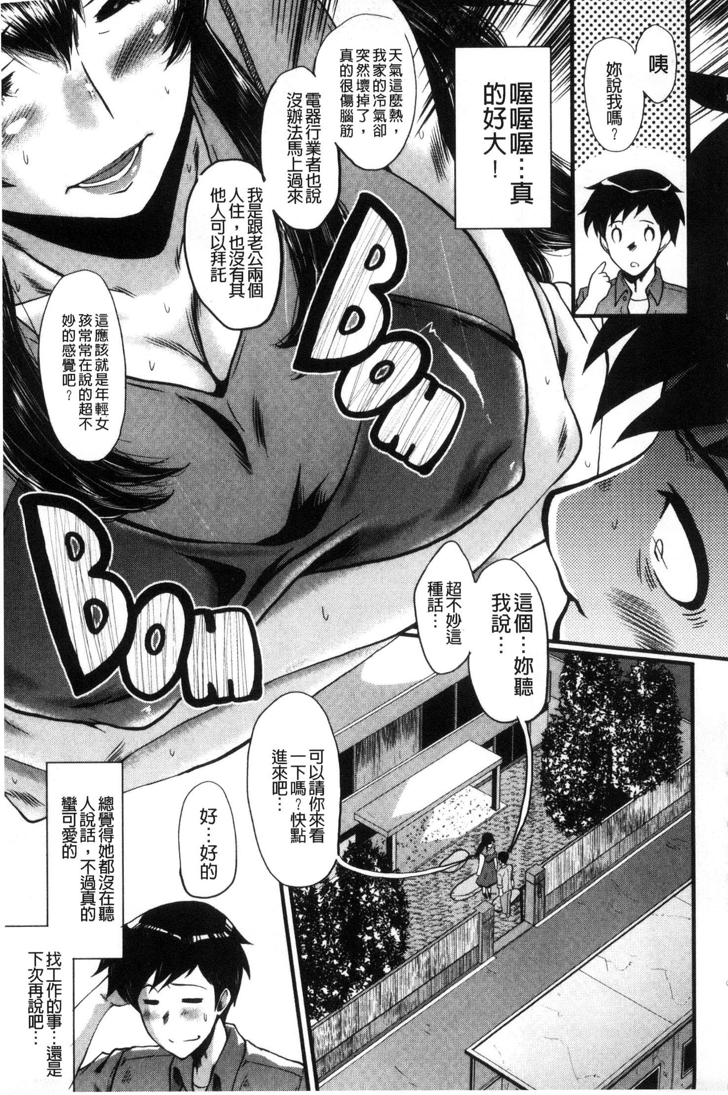 オフィスニクベンキ