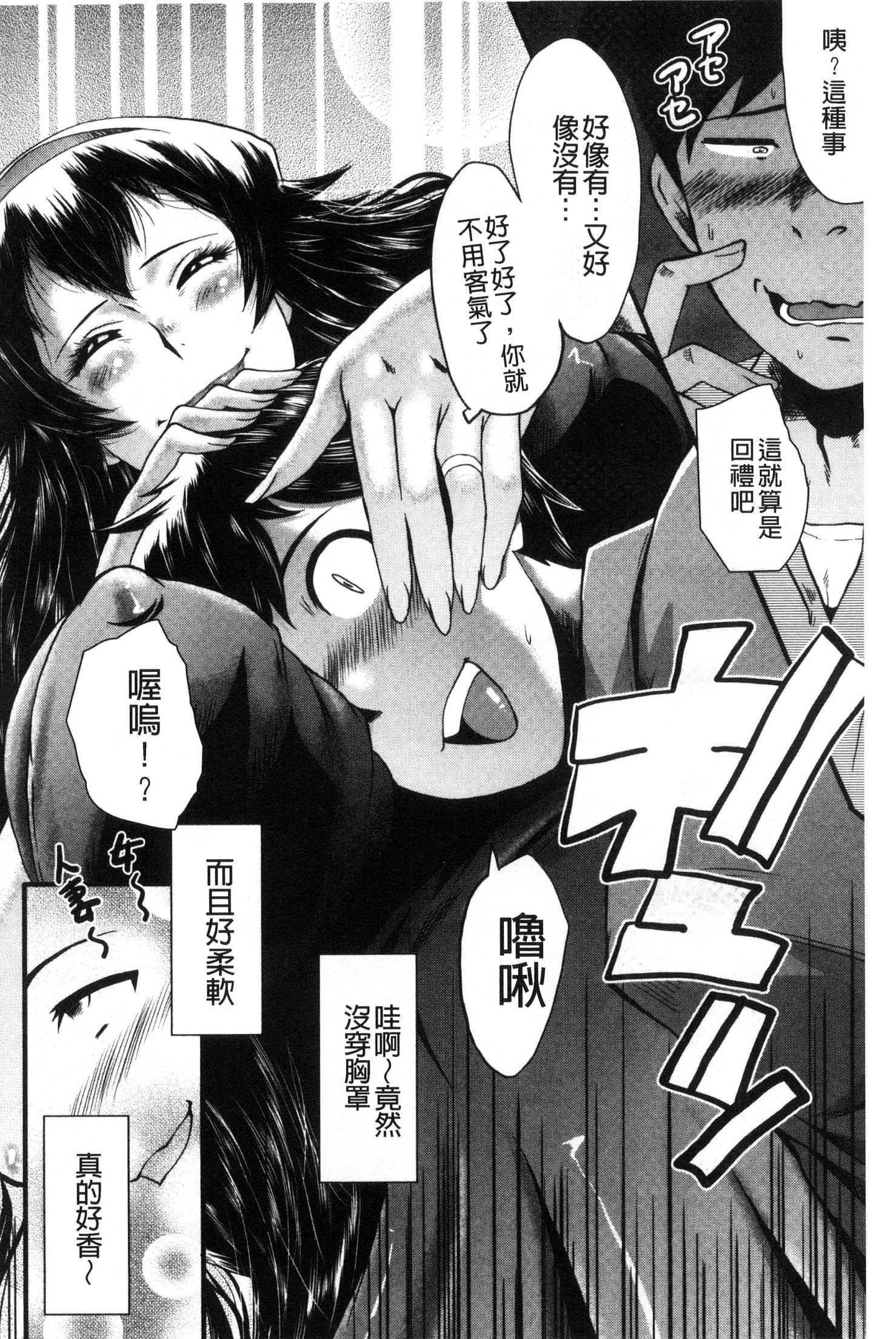 オフィスニクベンキ