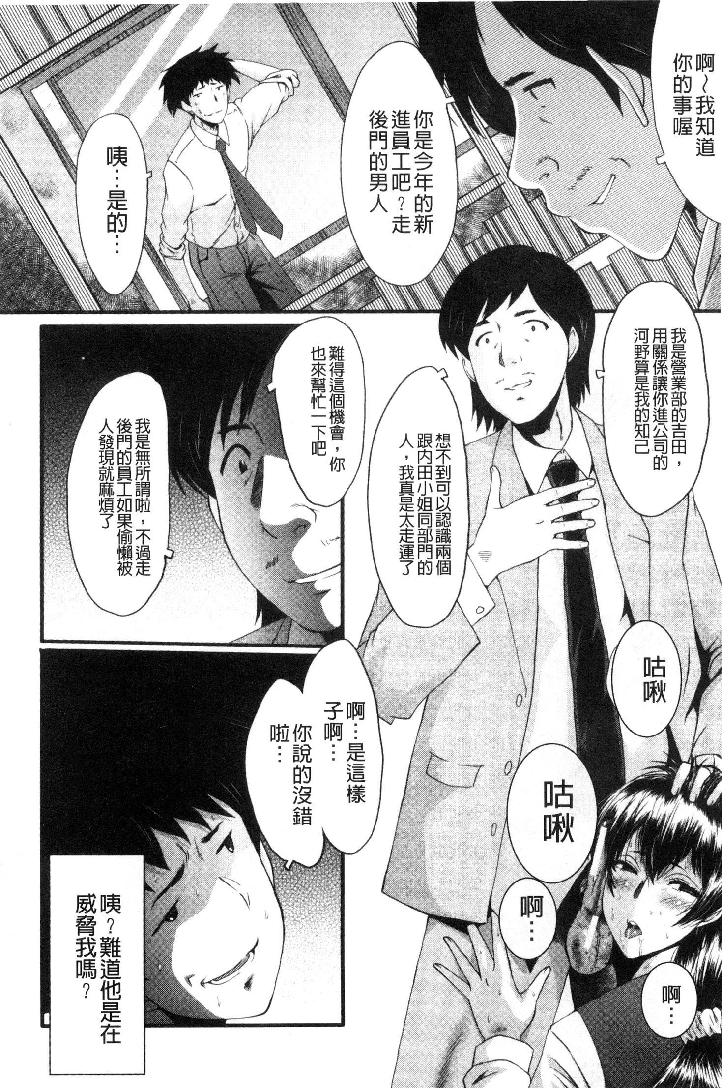 オフィスニクベンキ